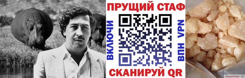 Наркотические вещества Богданович Псилоцибиновые грибы Каннабис МЕФ ГАШ
