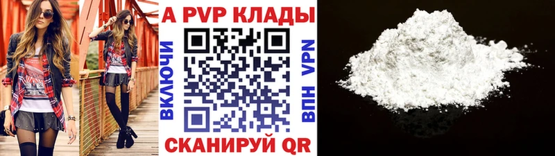 Альфа ПВП VHQ  Богданович 