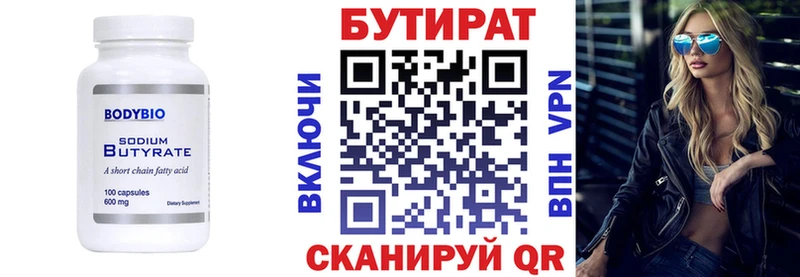 гидра рабочий сайт купить наркоту Богданович Бутират буратино