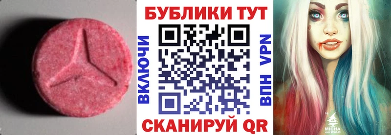 Ecstasy круглые  хочу   Богданович 