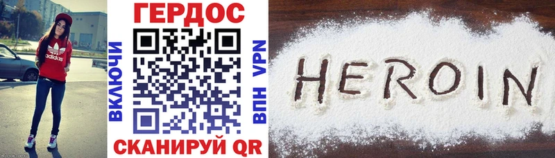 где продают   Богданович  ГЕРОИН Афган 