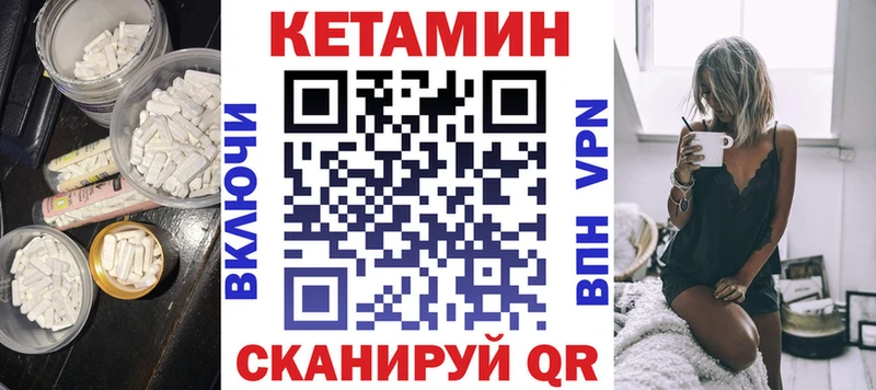 КЕТАМИН ketamine  MEGA маркетплейс  Богданович  как найти  