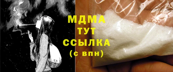 экстази Армянск