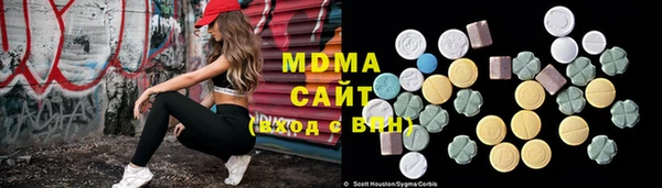экстази Армянск