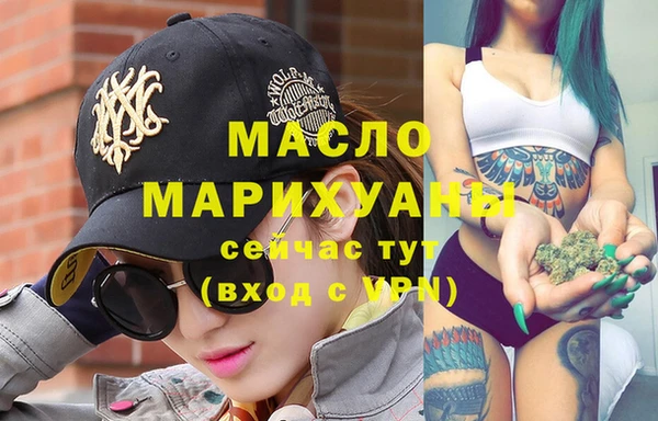 экстази Армянск