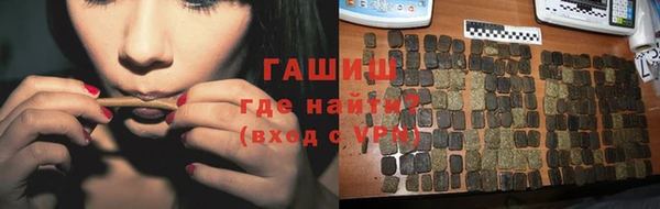 кокаин Арсеньев