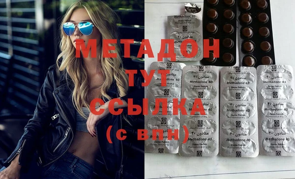 экстази Армянск