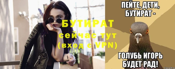 метадон Аркадак