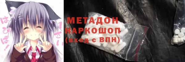 метадон Аркадак