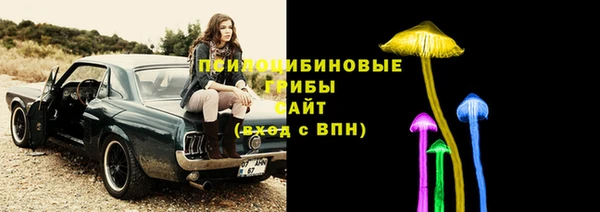 экстази Армянск