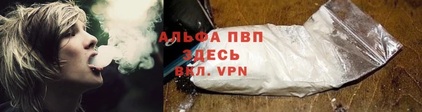 кокаин Арсеньев