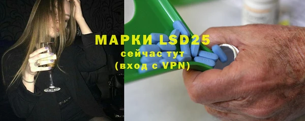 экстази Армянск