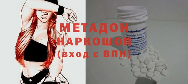 экстази Армянск