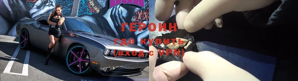 кокаин Арсеньев