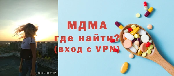 экстази Армянск