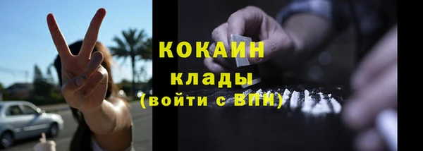 кокаин Арсеньев