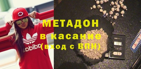 экстази Армянск