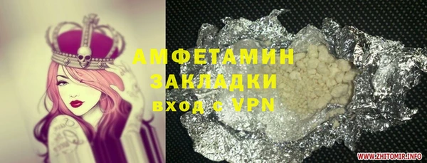 экстази Армянск