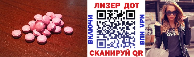 LSD-25 экстази кислота наркотики Богданович