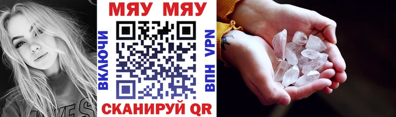 МЯУ-МЯУ 4 MMC Богданович